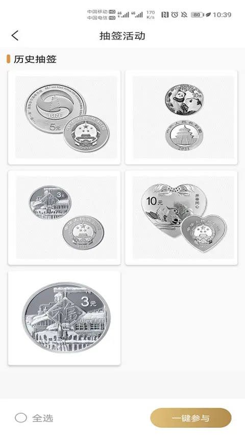 �������app(����ҹ���ƽ̨)v1.2.31 �ֻ���