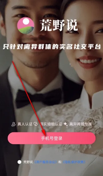 ��Ұ˵����ƽ̨��׿���ֻ���