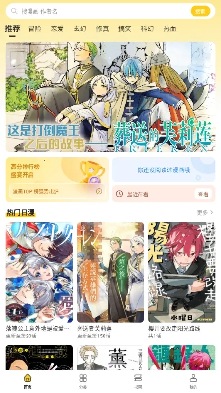 ��������2026�ٷ����°汾v1.0.0 ��Ѱ�