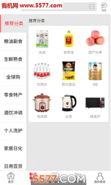 �׼ѹ�app����v4.1.13 ��׿��