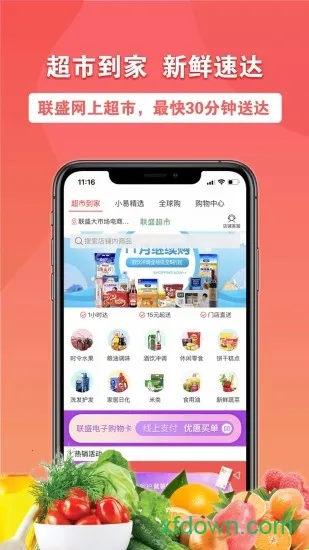 �׼ѹ�app����v4.1.13 ��׿��