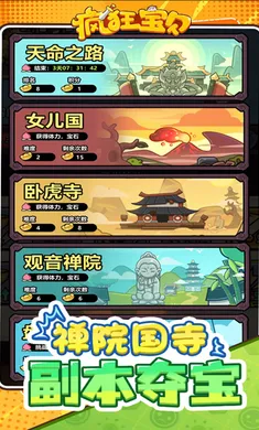 ��񱦱�(�����������)v1.0 ��Ѱ�