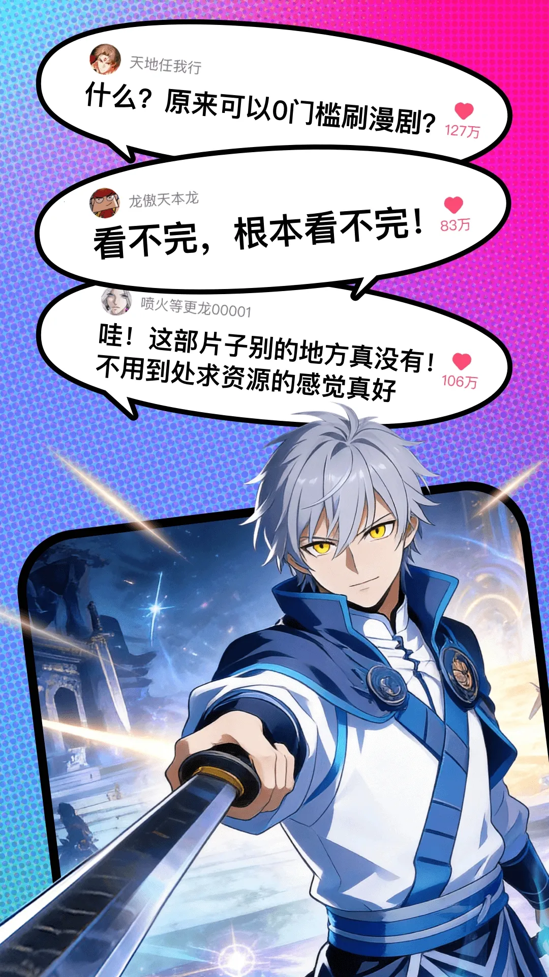 ��������(���粥��ƽ̨)v1.00.00.10039 �ٷ�����