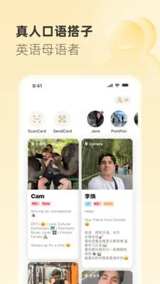 Gusto����˵2026���ذ�װv2.45.0 ��׿��