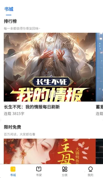 ������С˵(С˵�Ķ�ƽ̨)v1.0.0 ��׿��