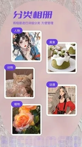 ˽���ಾ�����ֻ���v1.2 ��׿��