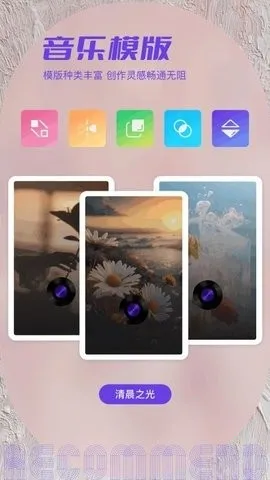 ˽���ಾ�����ֻ���v1.2 ��׿��