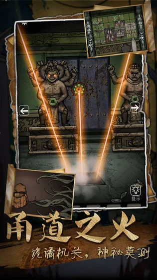 ɽ������3֮��Ĺ������v1.0.3 �ٷ�����