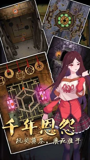 ɽ������3֮��Ĺ������v1.0.3 �ٷ�����