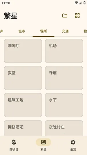 XMSLEEP����������2026���ذ�װv2.1.3 ��׿��