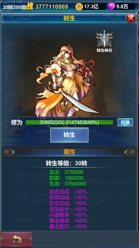 �һ�Ӣ�۵�����(ħ��ð����Ϸ)v1.1.9 ��Ѱ�