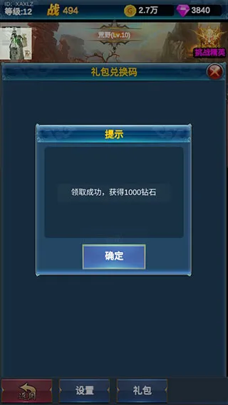 �һ�Ӣ�۵�����(ħ��ð����Ϸ)