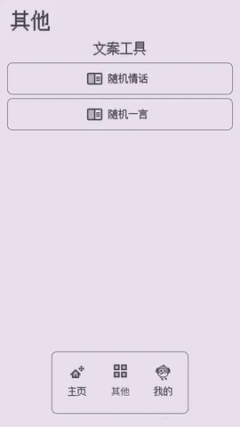 ��������ǽ(�ֻ�����ƽ̨)v1.0.0 �ٷ�����