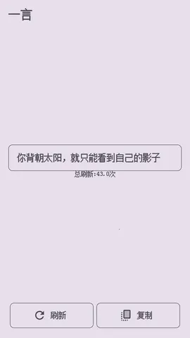 ��������ǽ(�ֻ�����ƽ̨)v1.0.0 �ٷ�����