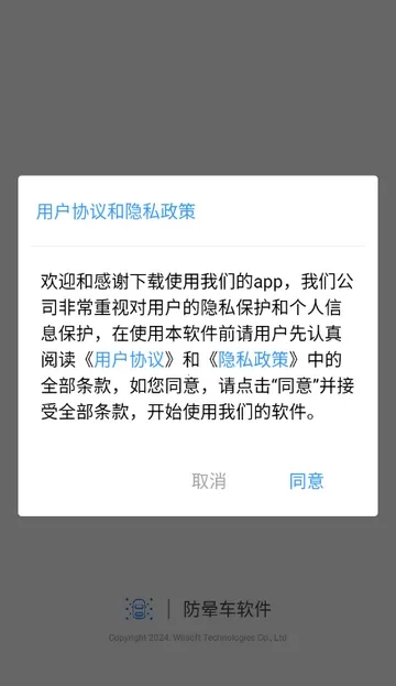 ���γ�(���γ�APP)v1.1.4 �ֻ���