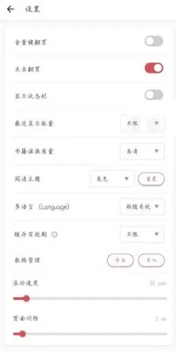 GoRead(�������Ķ���)v1.3.7 ��Ѱ�