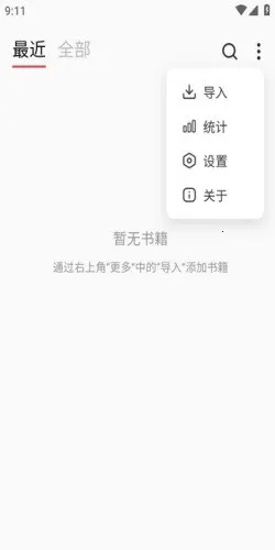 GoRead(�������Ķ���)v1.3.7 ��Ѱ�