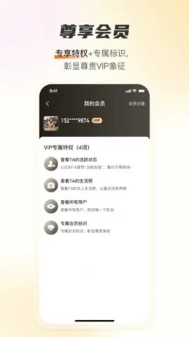 ������Լ����2026���°汾v1.4.0 �ֻ���