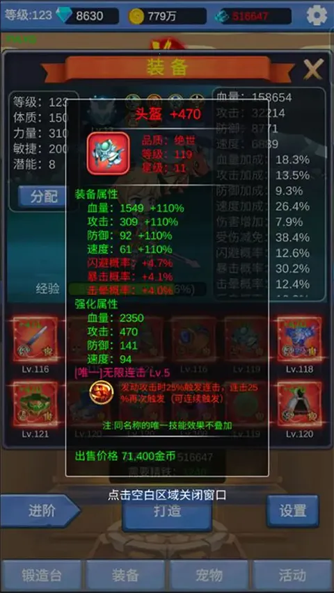 ����ð��֮��(ð�մ�����Ϸ)v1.3.5 ��׿��