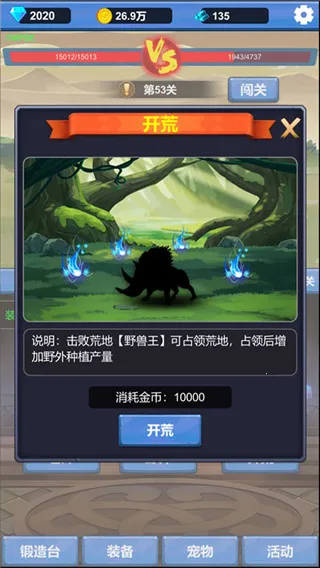 ����ð��֮��(ð�մ�����Ϸ)