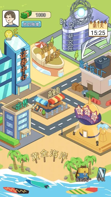 �ҵ���Ϯ�����ò˵�MODv1.0 �ٷ�����