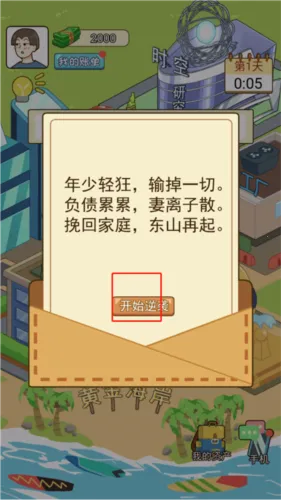 �ҵ���Ϯ�����ò˵�MOD