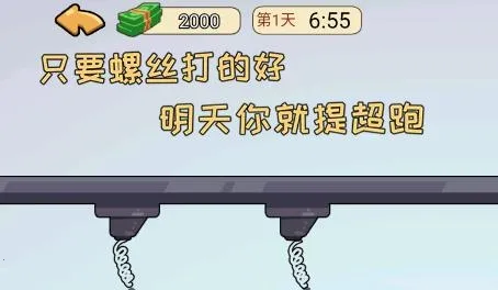 �ҵ���Ϯ�����ò˵�MOD