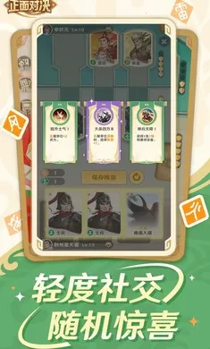 ����ɱ����Ծ�(�������ƶ�ս��Ϸ)v0.6.0 ��Ѱ�