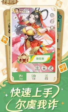 ����ɱ����Ծ�(�������ƶ�ս��Ϸ)v0.6.0 ��Ѱ�