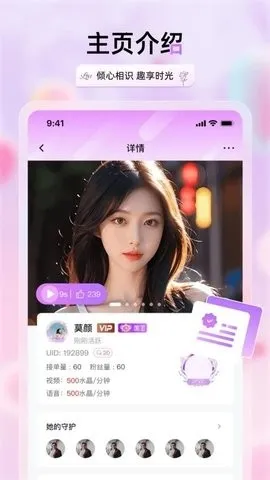 �������콻��(���Խ�������)v2.3.4 �ٷ�����