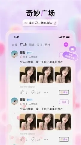 �������콻��(���Խ�������)v2.3.4 �ٷ�����