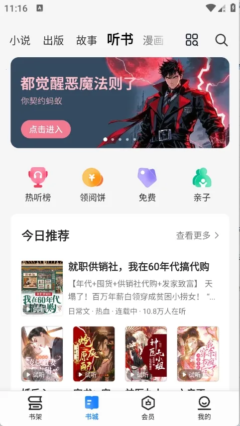 ����С˵2026���ذ�װ