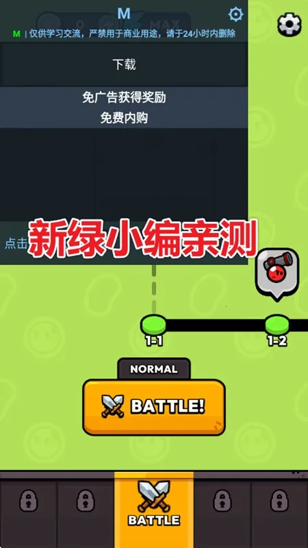 �����ͻ(����������Ϸ)v1.0.23 �ٷ�����