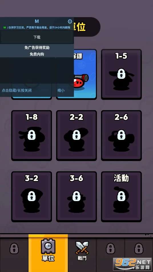 �����ͻ(����������Ϸ)v1.0.23 �ٷ�����