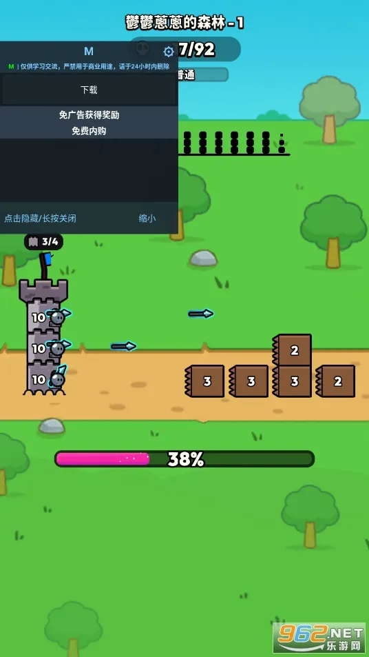 �����ͻ(����������Ϸ)v1.0.23 �ٷ�����