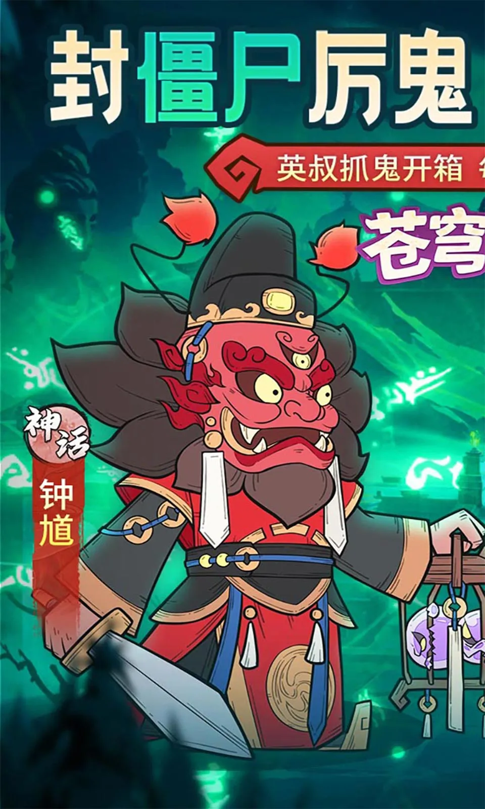 ����鱦(����׽����Ϸ)v1.0.0 �ֻ���