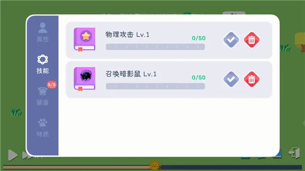 ����ģ��ħ������2026�ٷ�����v1.0.2 �ֻ���