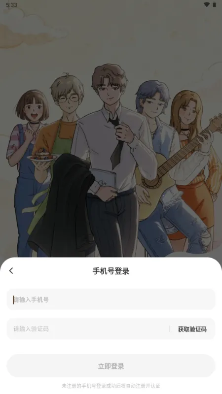 ��ӣС�ݵ�ƽ������Lovin2026���°汾v1.1.0 �ֻ���