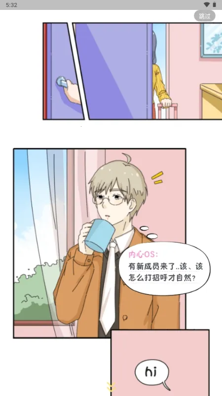 ��ӣС�ݵ�ƽ������Lovin2026���°汾v1.1.0 �ֻ���