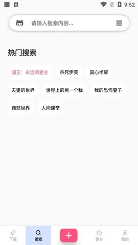 ���BT������(��Դ���ع���)v1.08 ��Ѱ�