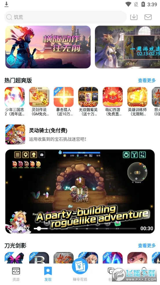 ��è����(��Ϸ��������)v4.7.5 ��׿��