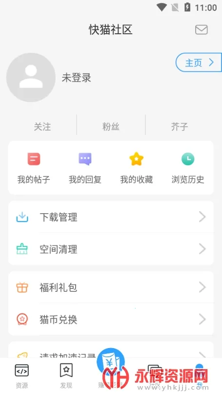 ��è����(��Ϸ��������)v4.7.5 ��׿��