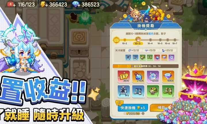 ���߶�������������֮�ø�̨��2026�ٷ�����v0.2.0 �ֻ���