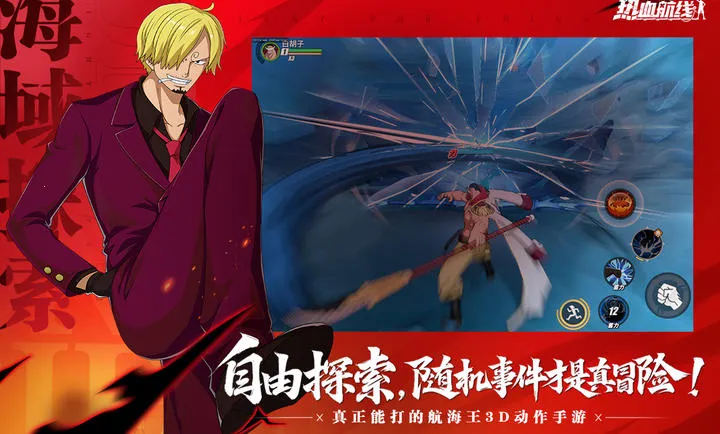 ��������Ѫ����-����ʹS��Ů��׿���ֻ���v1.26.1 �ֻ���