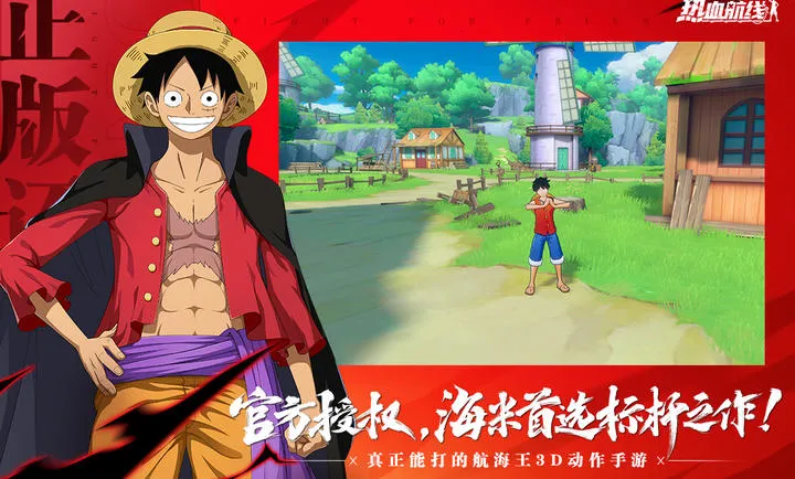 ��������Ѫ����-����ʹS��Ů��׿���ֻ���v1.26.1 �ֻ���