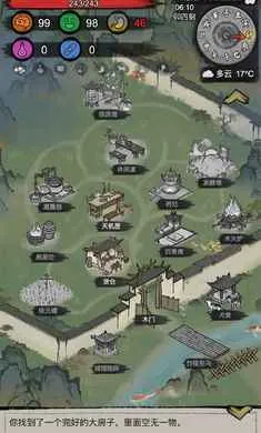 �³����������ֻ���v1.0.20260131 ��Ѱ�