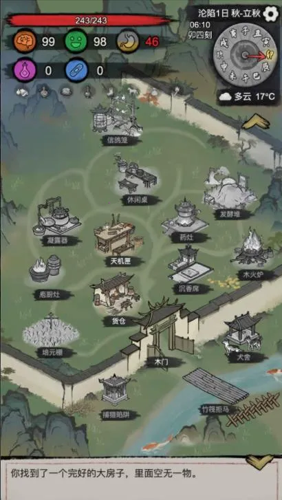 �³����������ֻ���v1.0.20260131 ��Ѱ�