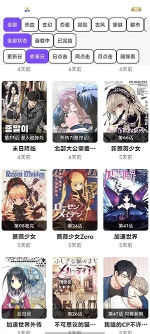 ��Ȥ����2026���ذ�װv1.2.5 �ٷ�����