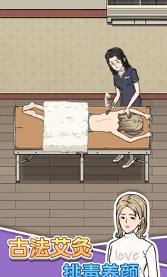 ����ϴ�ŵ�(��Ӫϴ�ŵ���Ϸ)v1.0.0 ��׿��