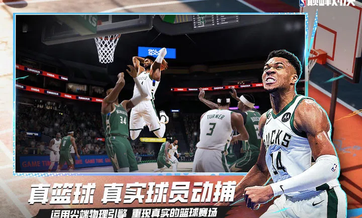 ��ְ���۷�Ծ�-���������򾺼�(���򾺼�����)v1.10.0 ��׿��